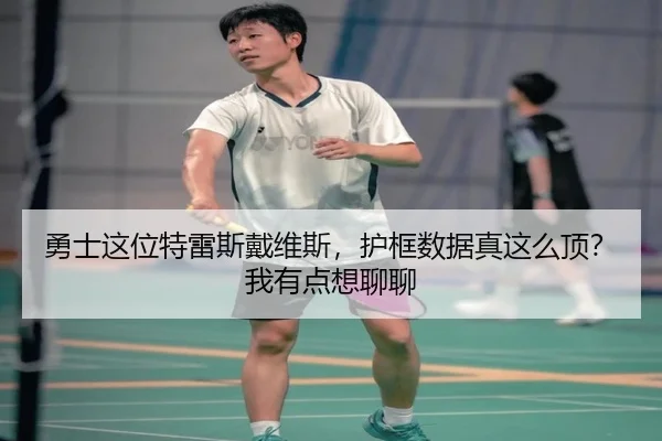 yong-shi-zhe-wei-te-lei-si-dai-wei-si-hu-kuang-shu-ju-zhen-zhe-me-ding-wo-you-dian-xiang-liao-liao-2-175.jpg